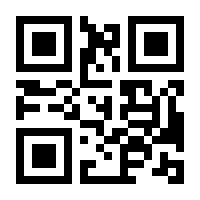 QR-Code zur Seite https://www.isbn.de/9783926959799