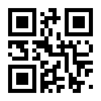 QR-Code zur Seite https://www.isbn.de/9783926959843