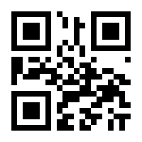 QR-Code zur Seite https://www.isbn.de/9783926959867