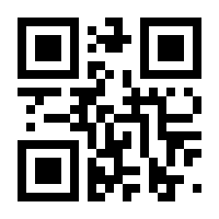 QR-Code zur Seite https://www.isbn.de/9783926959874