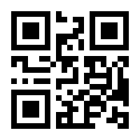QR-Code zur Seite https://www.isbn.de/9783926959881