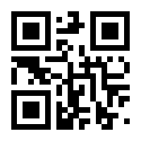 QR-Code zur Seite https://www.isbn.de/9783926959904