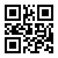 QR-Code zur Seite https://www.isbn.de/9783926963451