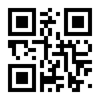 QR-Code zur Seite https://www.isbn.de/9783926967183