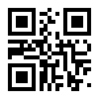 QR-Code zur Seite https://www.isbn.de/9783926967190