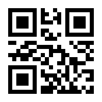 QR-Code zur Seite https://www.isbn.de/9783926967961