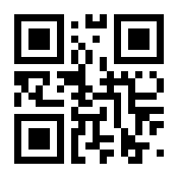 QR-Code zur Seite https://www.isbn.de/9783926972453
