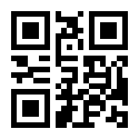 QR-Code zur Seite https://www.isbn.de/9783926975010