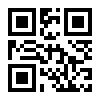 QR-Code zur Seite https://www.isbn.de/9783926982124