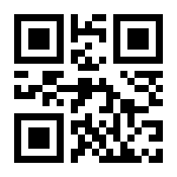 QR-Code zur Seite https://www.isbn.de/9783926982919