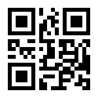 QR-Code zur Seite https://www.isbn.de/9783926987099