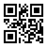 QR-Code zur Buchseite 9783926987471