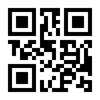 QR-Code zur Seite https://www.isbn.de/9783926990099