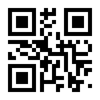 QR-Code zur Buchseite 9783926998019