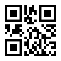 QR-Code zur Seite https://www.isbn.de/9783926998057