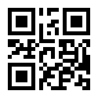 QR-Code zur Seite https://www.isbn.de/9783927001084