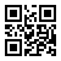 QR-Code zur Seite https://www.isbn.de/9783927002005