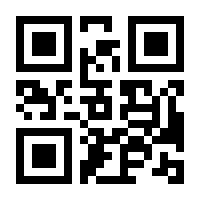 QR-Code zur Seite https://www.isbn.de/9783927015265