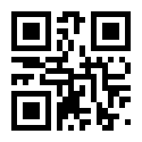QR-Code zur Seite https://www.isbn.de/9783927019003