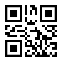QR-Code zur Seite https://www.isbn.de/9783927019010