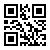 QR-Code zur Seite https://www.isbn.de/9783927038097