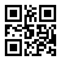 QR-Code zur Seite https://www.isbn.de/9783927038332