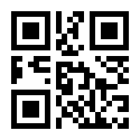 QR-Code zur Seite https://www.isbn.de/9783927043015