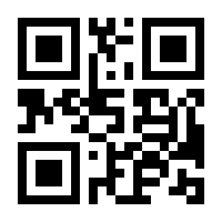 QR-Code zur Seite https://www.isbn.de/9783927043794
