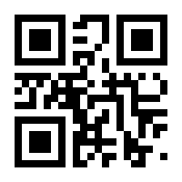 QR-Code zur Seite https://www.isbn.de/9783927043886