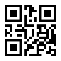 QR-Code zur Seite https://www.isbn.de/9783927058064