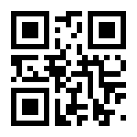 QR-Code zur Seite https://www.isbn.de/9783927064935