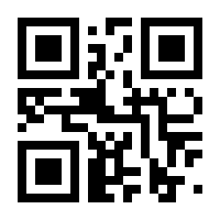 QR-Code zur Seite https://www.isbn.de/9783927065000