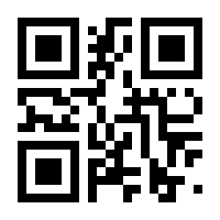 QR-Code zur Seite https://www.isbn.de/9783927065062