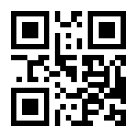 QR-Code zur Seite https://www.isbn.de/9783927091924
