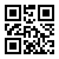 QR-Code zur Seite https://www.isbn.de/9783927094468