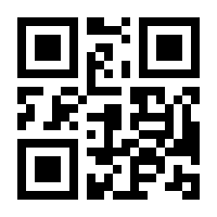 QR-Code zur Seite https://www.isbn.de/9783927094475