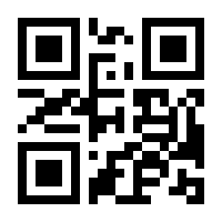 QR-Code zur Seite https://www.isbn.de/9783927099920