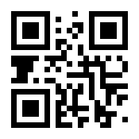 QR-Code zur Seite https://www.isbn.de/9783927108554