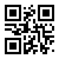 QR-Code zur Seite https://www.isbn.de/9783927108868