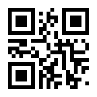 QR-Code zur Seite https://www.isbn.de/9783927108950