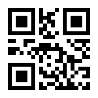 QR-Code zur Seite https://www.isbn.de/9783927110335
