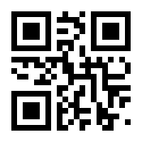 QR-Code zur Seite https://www.isbn.de/9783927110366