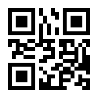 QR-Code zur Seite https://www.isbn.de/9783927117136