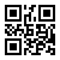 QR-Code zur Buchseite 9783927132382