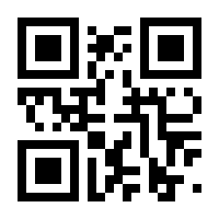 QR-Code zur Seite https://www.isbn.de/9783927136021