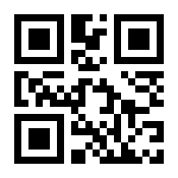 QR-Code zur Seite https://www.isbn.de/9783927142169
