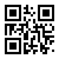 QR-Code zur Seite https://www.isbn.de/9783927155145