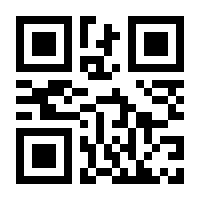 QR-Code zur Seite https://www.isbn.de/9783927155893