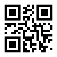 QR-Code zur Seite https://www.isbn.de/9783927162006