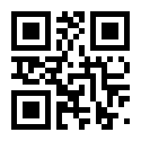 QR-Code zur Seite https://www.isbn.de/9783927163003